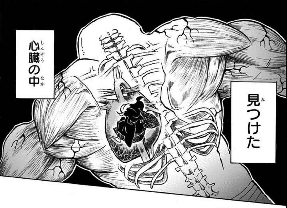 鬼滅の刃 半天狗の心臓の中 Fukusen