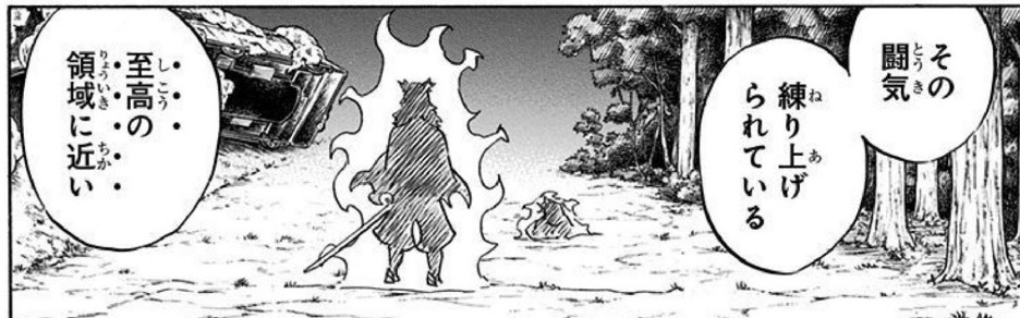 Demon Slayer Akaza Of Upper Rank Three Says Supreme Area Fukusen